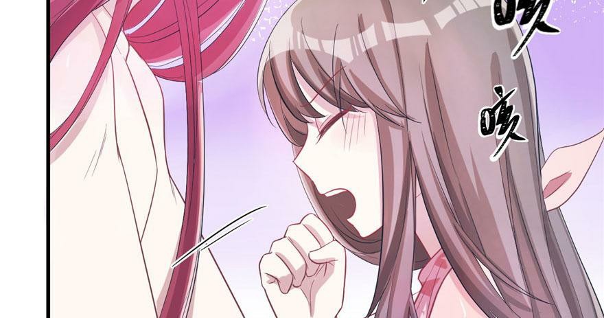 Beauty and the Beasts Chapter 58 Gambar 63